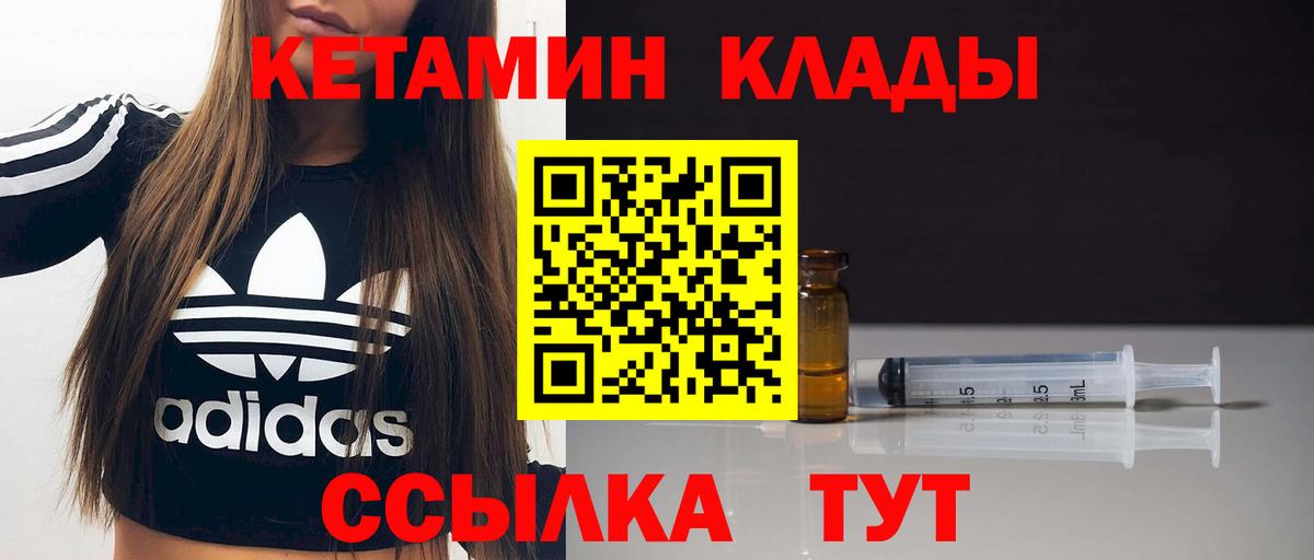 Киселёвск  Марихуана  Купить наркотик  Вход с VPN  Меф МЯУ МЯУ кристаллы  Экстази 