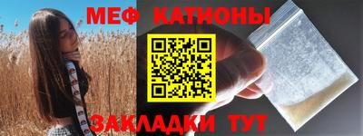 синтетический гашиш Кумертау