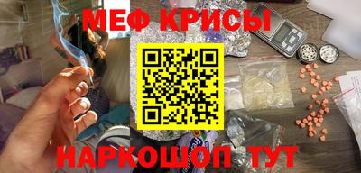 альфа пвп VHQ Кунгур
