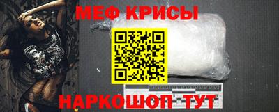 синтетический гашиш Кумертау