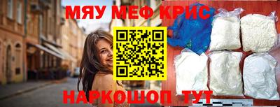 альфа пвп VHQ Кунгур