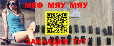 синтетический гашиш Кумертау