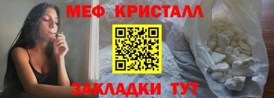 mdpv Лесосибирск