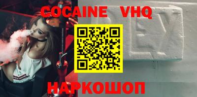 ECSTASY Ливны