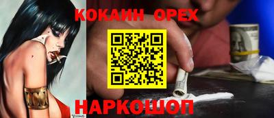 синтетический гашиш Кумертау