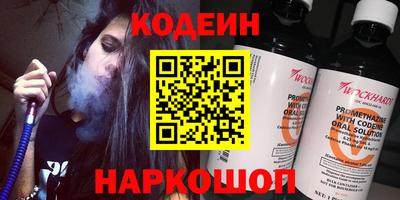 альфа пвп VHQ Кунгур