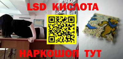 синтетический гашиш Кумертау