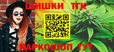 синтетический гашиш Кумертау