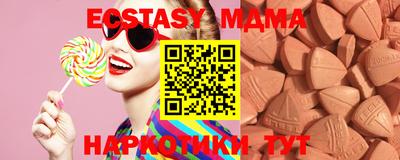 ECSTASY Ливны