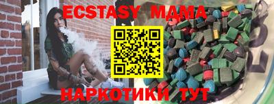 альфа пвп VHQ Кунгур
