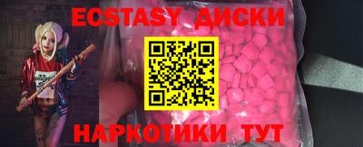 mdpv Лесосибирск