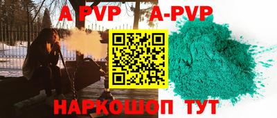 синтетический гашиш Кумертау