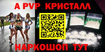 синтетический гашиш Кумертау