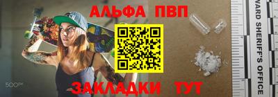 спайс Ликино-Дулёво