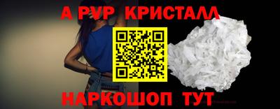 альфа пвп VHQ Кунгур