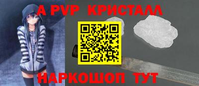 альфа пвп VHQ Кунгур