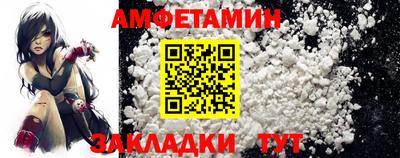 альфа пвп VHQ Кунгур