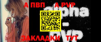 спайс Ликино-Дулёво