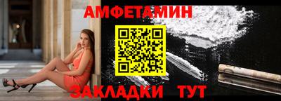ECSTASY Ливны
