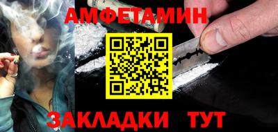 альфа пвп VHQ Кунгур