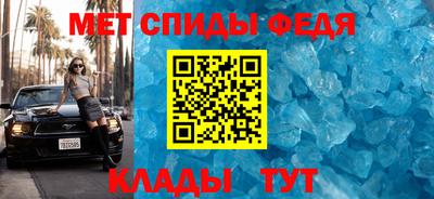 мет Кулебаки