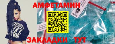 спайс Ликино-Дулёво