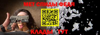 альфа пвп VHQ Кунгур