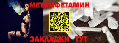 синтетический гашиш Кумертау