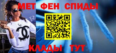спайс Ликино-Дулёво
