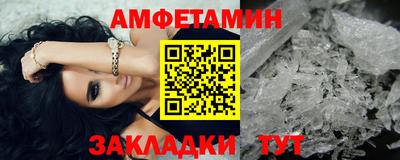 синтетический гашиш Кумертау