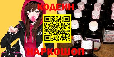 спайс Ликино-Дулёво