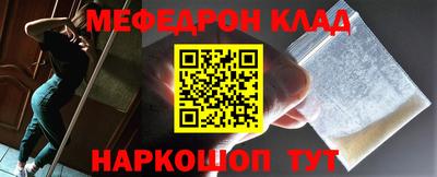 mdpv Лесосибирск