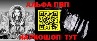 синтетический гашиш Кумертау