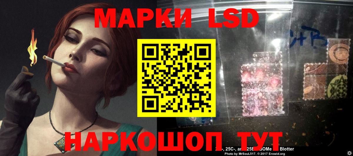LSD-25 экстази ecstasy  Вход с VPN  Киселёвск  LSD-25 экстази кислота 