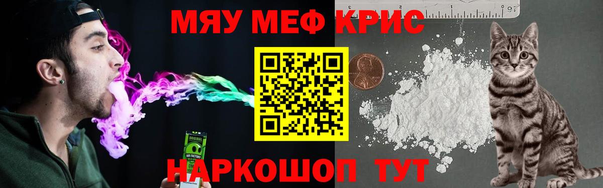 МЕФ  Киселёвск