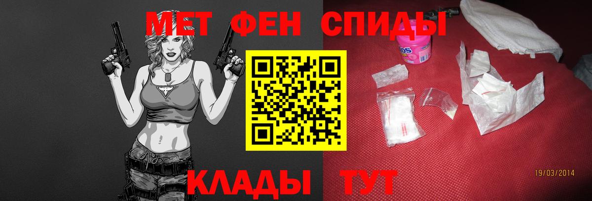 Киселёвск  МЕТАМФЕТАМИН Декстрометамфетамин 99.9%  Вход с VPN  МЕТАМФЕТАМИН Декстрометамфетамин 99.9% 