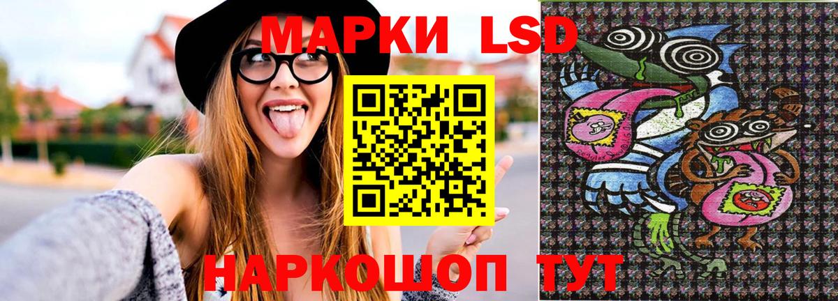Марки NBOMe 1500мкг  Марки NBOMe  Киселёвск  Вход с VPN 